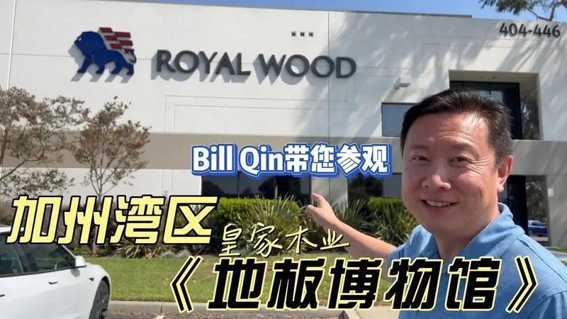 复合地板修复蜡，浅色地板的“救星”还是“负担”？**