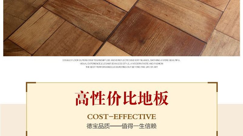 石塑锁扣地板VS强化复合：谁才是防潮王者？**